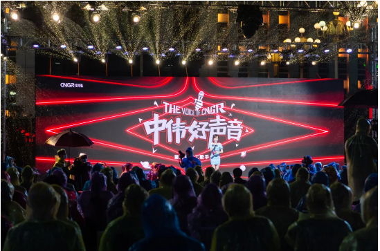 中偉好聲音丨雨夜“歌王”之戰，總冠軍是……