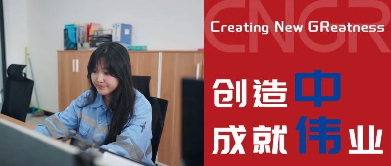 創造中成就偉業｜王秀玉，立足崗位，與中偉印尼共成長