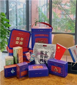 “別人家公司”再放大招，中偉為員工送上“最湖南”端午祝福