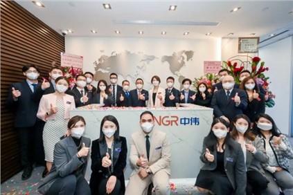 中偉香港辦公室正式開業 更好服務全球客戶，助力綠色低碳發展