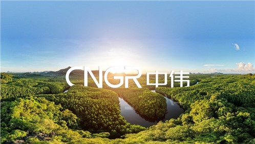 連續(xù)6年上榜，排名躍升！中偉股份入選2025全球新能源企業(yè)500強